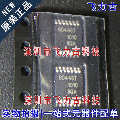 原装MCP6044-I/STTSSOP14芯片