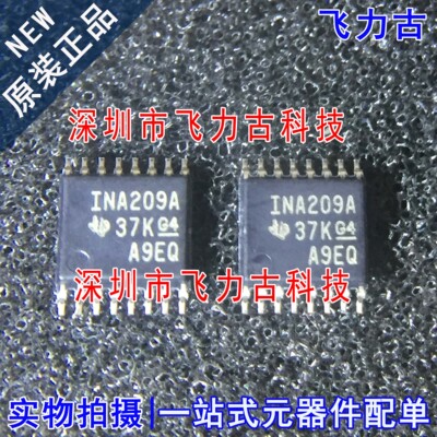 全新原装 INA209AIPWR INA209AIPW INA209A INA209 TSSOP16 芯片