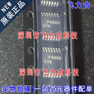 全新原装 74VHC74MTCX 74VHC74MTC 74VHC74 丝印V74 TSSOP14 芯片
