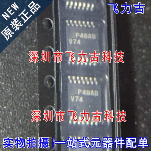 全新原装 74VHC74MTCX 74VHC74MTC 74VHC74 丝印V74 TSSOP14 芯片