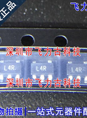 全新原装 ADP1712AUJZ ADP1712AUJ ADP1712 丝印L4R SOT23-5 芯片