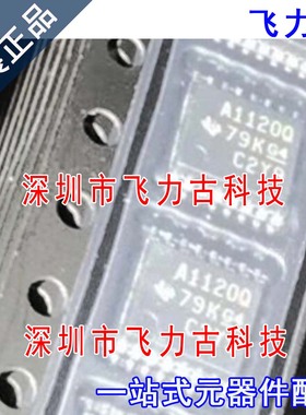 100% 全新原装 ADS1120QPWRQ1 ADS1120QPWR A1120Q TSSOP16 芯片
