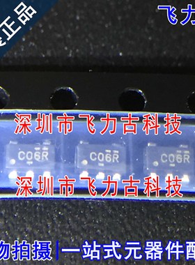 全新 SN74LVC1G06DBVR SN74LVC1G06DBVT丝印C065 C06 SOT23-5芯片
