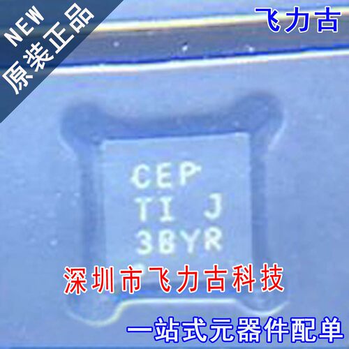 全新原装 ADS8319IDRCT ADS8319IDRCR ADS8319 丝印CEP SON10芯片