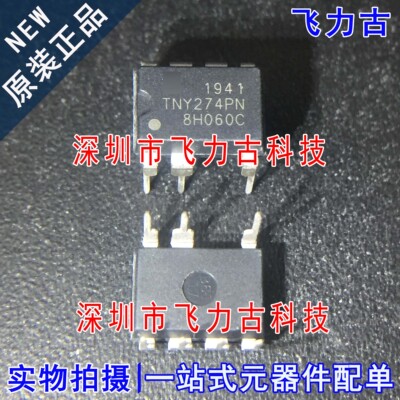 100% 全新原装正品 TNY274PN TNY274 DIP7 直插 电源管理 芯片