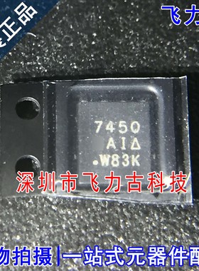 SI7450DP-T1-GE3 SI7450DP-T1-E3 丝印7450 QFN8 N沟道 MOS场管
