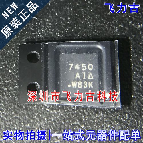 SI7450DP-T1-GE3 SI7450DP-T1-E3 丝印7450 QFN8 N沟道 MOS场管