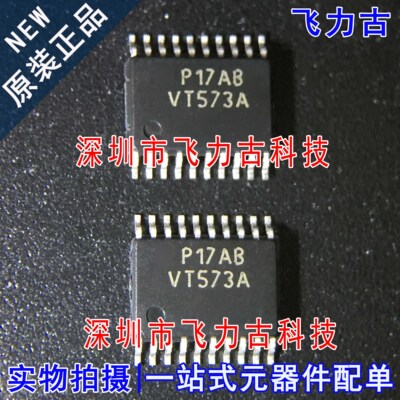 元器件配单全新原装正品芯片