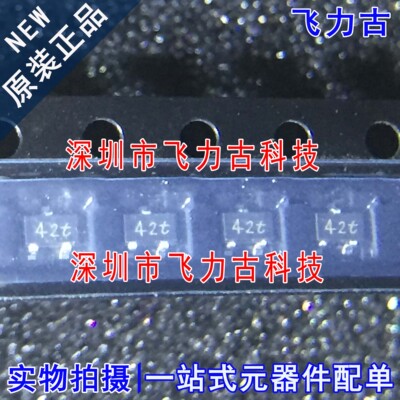 全新 BAT54AW-7-F BAT54A BAT54 丝印42t WV SOT23-3 三极管 芯片