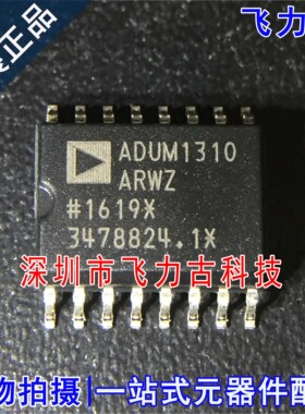 全新 ADUM1310ARWZ ADUM1310ARW ADUM1310 SOP16 数字隔离器 芯片