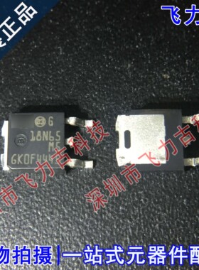 全新原装 STD18N65M5 丝印18N65M5 650V 15A TO-252 N沟道MOS场管