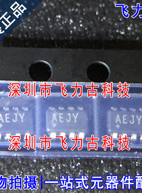 全新 MAX9912EKA+T MAX9912EKA MAX9912 丝印AEJY SOT23-8 芯片IC