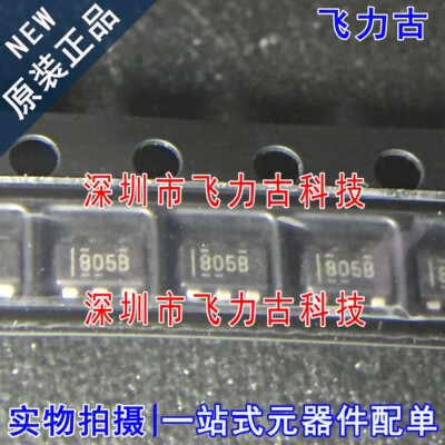 全新 UCC28056BDBVR UCC28056BDBVT UCC28056 丝印805B SOT23-6