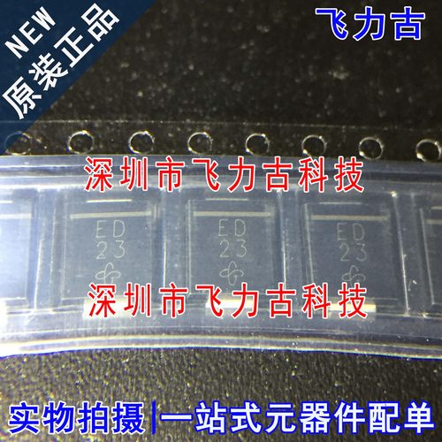全新原装 ES3DHE3/9AT ES3DHE3 ES3D 丝印ED SMC/DO-214AB 二极管