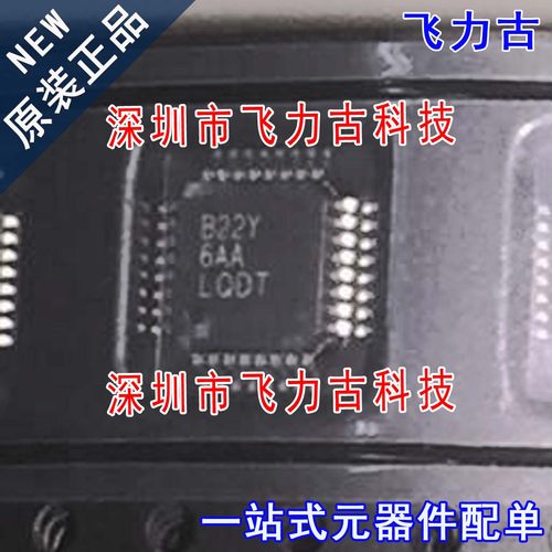 全新 ADS8322YB/250 ADS8322Y ADS8322 丝印 B22Y TQFP32 芯片 IC
