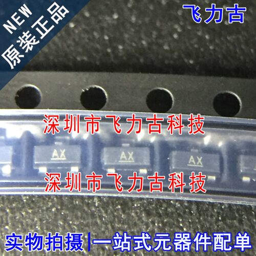 全新原装 MIC803-30D3VM3 MIC803 丝印AX SOT23-3 监控电路 芯片