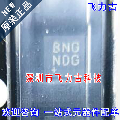 全新 MAX15062BATA+T MAX15062BATA MAX15062 丝印BNG TDFN8 芯片