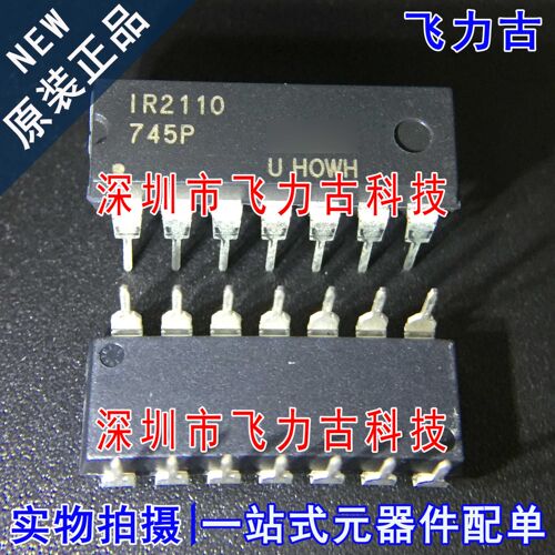 飞力古 全新原装 IR2110PBF IR2110P IR2110 DIP14 直插 驱动芯片