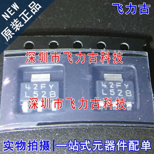 元器件配单全新原装正品芯片