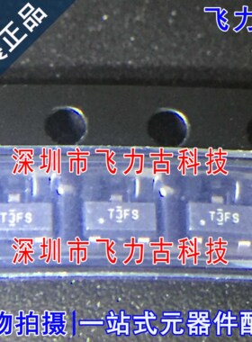 全新原装 TL431BIDBZR TL431BIDBZT TL431 丝印CHW SOT23-3 芯片