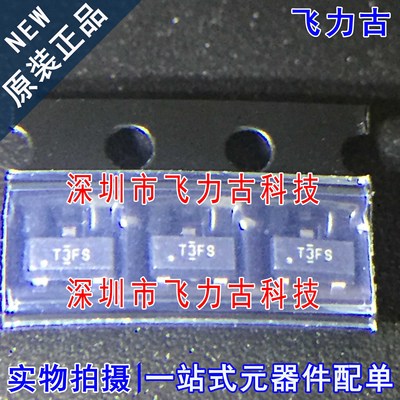 全新原装 TL431BIDBZR TL431BIDBZT TL431 丝印CHW SOT23-3 芯片