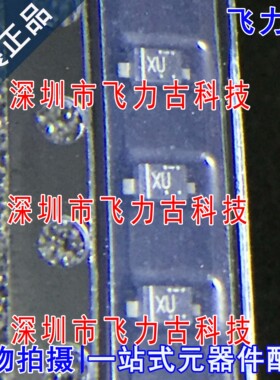 飞力古 全新 DZ2J160M0L 丝印XU SOD-323 16V 200MW 贴片 二极管