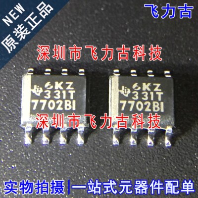 全新 TL7702ACDR TL7702ACD TL7702 丝印7702AC SOP8电源监控芯片