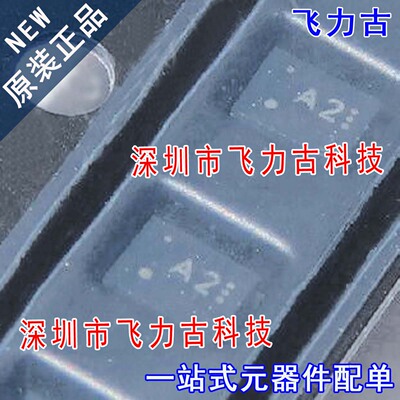 全新 TPS62822DLCR TPS62822DLCT TPS62822 丝印A2 VSON8 芯片 IC