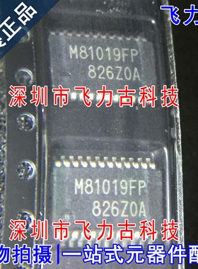 全新原装正品 M81019FP M81019 SSOP24 1200V高压半桥驱动器 芯片