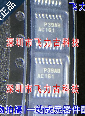 全新原装 74AC161MTCX 74AC161MTC 丝印AC161 TSSOP16 计数器芯片