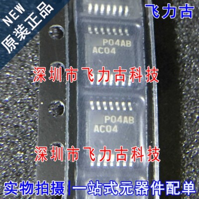 全新 74AC04MTCX 74AC04MTC 74AC04 丝印AC04 TSSOP14 反相器芯片