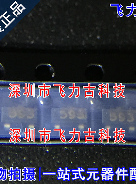 全新原装 FMMT593TA FMMT593 丝印593 SOT23-3 100V 1A PNP三极管