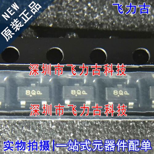 全新原装 MMBZ5240BLT1G MMBZ5240 丝印8Q SOT-23 10V 稳压二极管