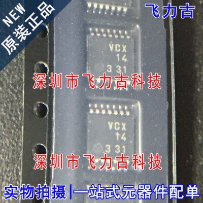 全新原装 TC74VCX14FT TC74VCX14 丝印VCX14 TSSOP14 触发器 芯片