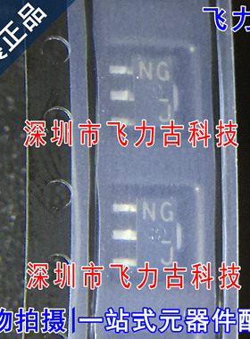 全新原装 2SCR553PGZET100 2SCR553P 丝印NG SOT89 晶体管 芯片IC