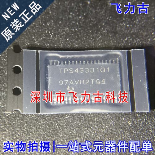 全新原装 TPS43331QDAPRQ1 TPS43331Q1 TPS43331 HTSSOP38 芯片