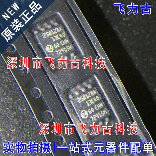 全新 N25Q128A13ESE40F N25Q128A13ESE40G 25Q128A SOP8 闪存芯片
