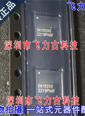 100% 全新原装 DA16200-00000A32 DA16200 QFN48 单片机 芯片