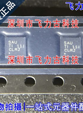 全新 TPS7A8101DRBR TPS7A8101DRBT TPS7A8101丝印SAU SON8 芯片