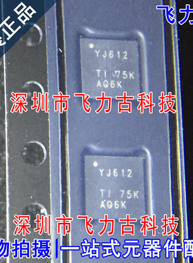 全新原装 TXS02612RTWR TXS02612 丝印YJ612 QFN24 端口扩展 芯片