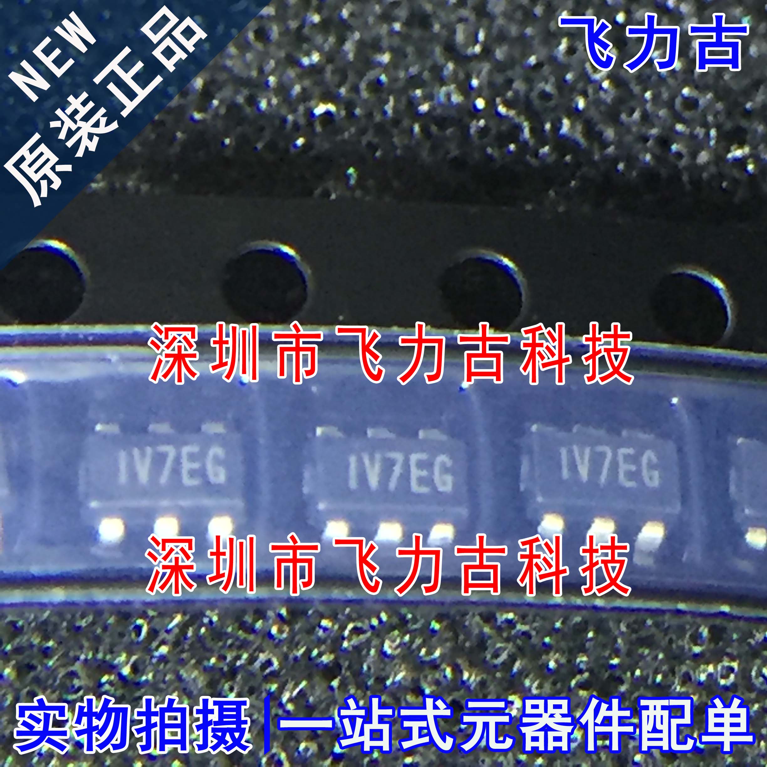 全新原装 MP2451DT-LF-Z MP2451DT MP2451 丝印IV7 SOT23-6 芯片