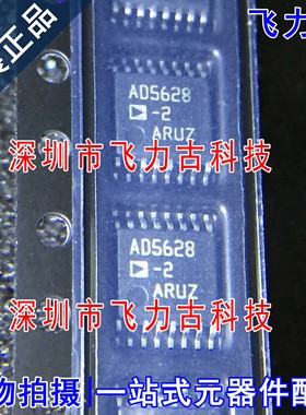 全新 AD5628BRUZ-2 AD5628BRUZ AD5628 TSSOP16 数模转换器 芯片