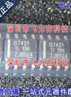 全新 ISO7421DR ISO7421D ISO7421 IS7421 SOP8 数字隔离器 芯片