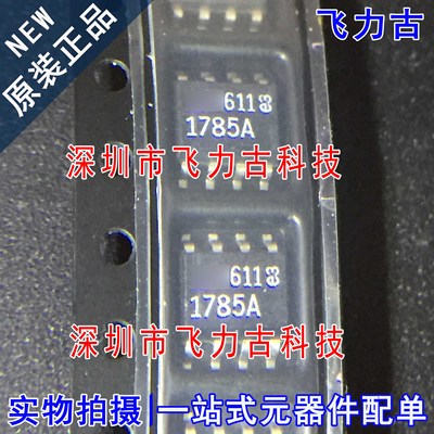 飞力古 全新原装 LT1785ACS8 LT1785 丝印1785A SOP8 驱动器 芯片