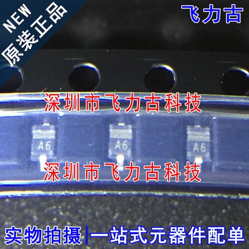 全新原装 BAS316 丝印A6 SOD-323 贴片 250mA 100V 开关二极管