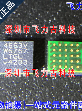全新原装 LTM4663EV LTM4663V LTM4663 丝印4663V LGA25 电源芯片