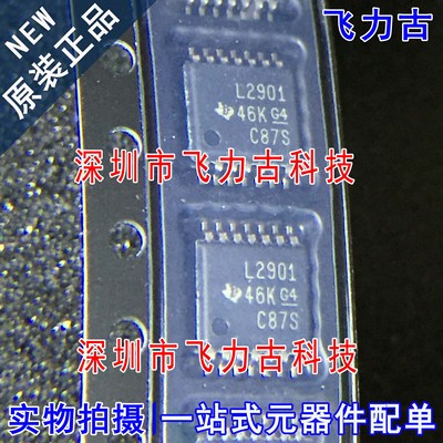 全新 LM2901PWR LM2901PW LM2901 丝印L2901 TSSOP14 比较器 芯片