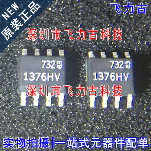 100% 全新原装 LT1376HVCS8 LT1376 丝印1376HV SOP8 稳压器 芯片