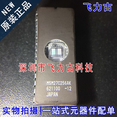 全新原装 M5M27C256AK-12 M5M27C256AK DIP28 直插 储存器 芯片IC