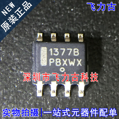 飞力古 全新原装 NCP1377BDR2G NCPNCP1377B 丝印1377B SOP8 芯片